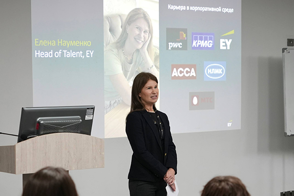 EY Next Generation Lab: First Session at WIUT